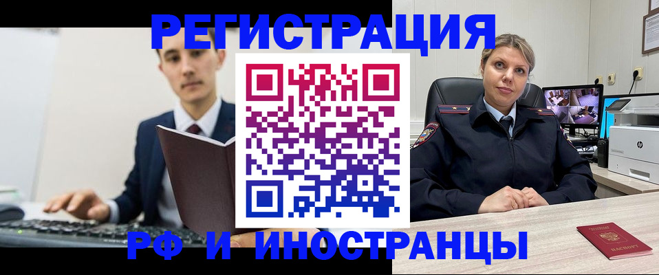 регистрация для дет. сада в Пыть-Яхе