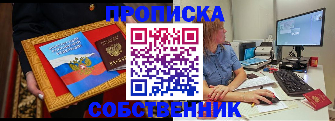 регистрация для дет. сада в Пыть-Яхе